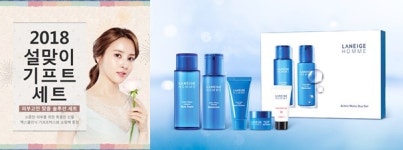 설 특수·졸업 시즌, 화장품업계 특수잡기 총력전