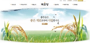 국순당, 지난해 영업손실 43억원…적자폭 줄여