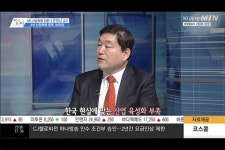 [더 리더] 문형남 숙명여대 정책산업대학원 교수 4차 산업혁명 선도국…韓 현실에 맞는 육성화 산업 집중해야