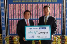명지 제나우스 블루오션, 개관 기념해 부산 강서구청에 사랑의 쌀 기부