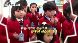 [현장톡톡] 제철 채소도 잘 먹어요…풀무원, 바른 먹거리 교육