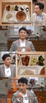 ‘수요미식회’ 승리, 남다른 음식 철학! ′하이 앤 로우?′
