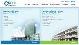 강스템바이오텍 자회사 크로엔, 화평법 시행으로 성장 기대…3년 내 코스닥 상장