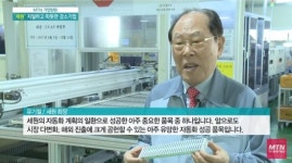 세원, 유기철 회장 은퇴와 함께 매각...경영진 큰 변동은 없을 듯