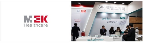 멕아이씨에스, 자회사 재무구조 개선...코골이 시장 선점 속도