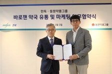 한독, 동원약품 그룹과 개인용 혈당측정기 약국채널 판매계약 체결