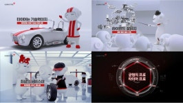 금호타이어, 균형의 프로 타이어프로 TV 광고 재개