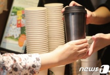 텀블러 이용하면 커피값 최대 400원 덜 낸다