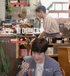 ‘선다방’ 3시남, 3시녀 등장부터 호감도 상승 “표현할게요”