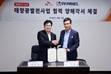 에스와이패널, SK E&S와 손잡고 지붕태양광사업 본격화