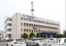 포항 약국 30대 女, 40대 男 휘두른 흉기에 찔려 사망…경찰 수사 중