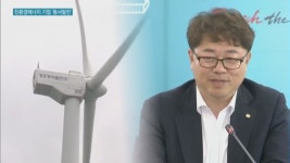 재생에너지에 드론 정비까지…동서발전, 친환경에너지 기업으로 탈바꿈