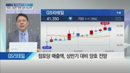 [7월 여름휴가 특집] 바캉스 4일차 방콕! 집이 최고야!