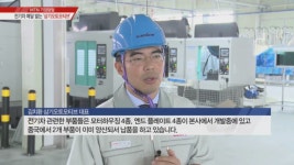 [기업탐탐] 전기차 페달 밟는 삼기오토모티브