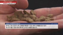 [기업탐탐] 미래생명자원, 사료에서 생명소재로
