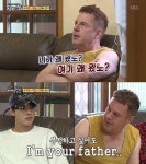 ‘백년손님’ 하일vs하재익, 끊임없는 폭로전!