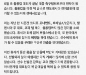 이강인, 2018 아시안게임 명단 제외에 “아쉽지만 기회 많기에 신경 쓰지 않아”