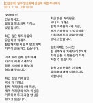 미국발 호재에 비트코인 술렁…투자 과열 우려도