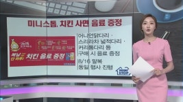 [돈버는생활경제] 롯데슈퍼, 철원한우 31일까지 최대 30% 할인 외 3건