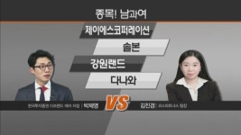 [박앵커의 올백] 호실적에도 불구하고 주가는 주춤... 하이비젼시스템 매도해야하나?