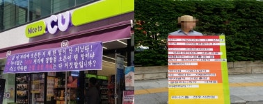 GS25, 근접출점 자제 약속해놓고...계속되는 분쟁