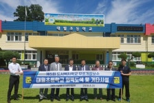 시설물유지관리협회, 강화·옹진 노후학교 개보수 사회공헌 펼쳐