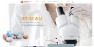 알파홀딩스, 나스닥 상장 바이오기업 온코섹 지분 투자