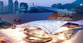 한진중공업, 삼성물산과 2,757억원 규모 화력발전소 설비공급 계약