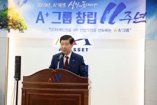 에이플러스그룹, 보험 불완전판매비율 절반 수준으로 낮추자