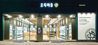 초록마을, 환경부 인증 녹색매장…3년 연속 유통업계 최다 지정