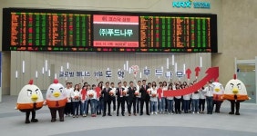 푸드나무, 화려한 코스닥 데뷔...주가 한때 공모가 두배↑