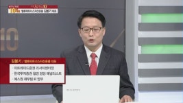 [더 人터뷰 10] 밸류파트너스자산운용 대표 김봉기 현금자산 많은 저평가주에 집중하라