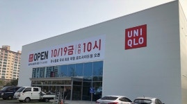 유니클로, 원주에 교외형 매장 오픈…후리스 1만원 할인 판매