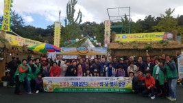 이천시쌀문화축제, 서울 성동구 응봉동주민센터 30여명 초정 등 성황리에 마무리