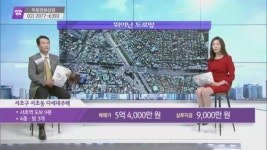 [이 곳에 투자하라] 서초구 서초동 다세대주택