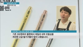 침체된 문구업계 고급화·사업다각화로 불황 극복