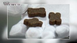 [현장톡톡] 미래생명자원, 또다른 미래를 여는 신공장