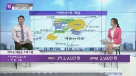 [이 곳에 투자하라] 마포구 대흥동 오피스텔