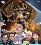 ‘전지적참견시점’ 이영자, 힐링푸드 ‘송이버섯 라면’ 공개! “양치질을 왜 해”