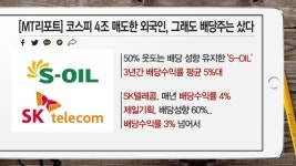 [부자들은 경제신문을 읽는다] 최용화 연구원 분식회계 최종 결론 D-2 삼바...상폐 가능성 희박, 거래 정지 가능성
