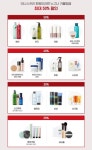 이니스프리, 2018년 마지막 빅세일 ‘헤어‧바디‧메이크업 제품 최대 50% 할인’