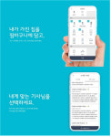 “용달이사부터 포장이사까지”… 짐싸, 견적 비교부터 이사까지 한 번에 가능해