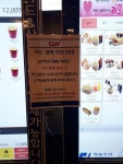 KT화재 여파 영화관까지…CGV, 카드결제 2분 걸리고 주차인증 안돼