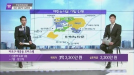 [이 곳에 투자하라] 마포구 대흥동 오피스텔