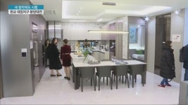 리틀 판교 대장지구 분양 스타트…시장 판도변화 가늠자될까