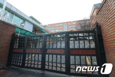 서울 대성고등학교, 19~21일 임시휴업 ‘강릉 펜션사고 수습·애도 위해’