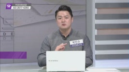 [돈 되는 부동산 정보] 서울시 동대문구 답십리동 오피스텔 & 서울시 용산구 용문동 다세대주택