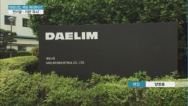 외국인 모여든 대림산업…배당 확대할까?