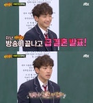 ‘아는형님’ 비, 서장훈의 추궁에 “그땐 철저하게 숨겼어야 했다”