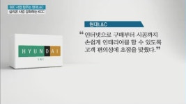 건설경기 침체에…사업 전략 바꿔 돌파구 찾는 건자재업계